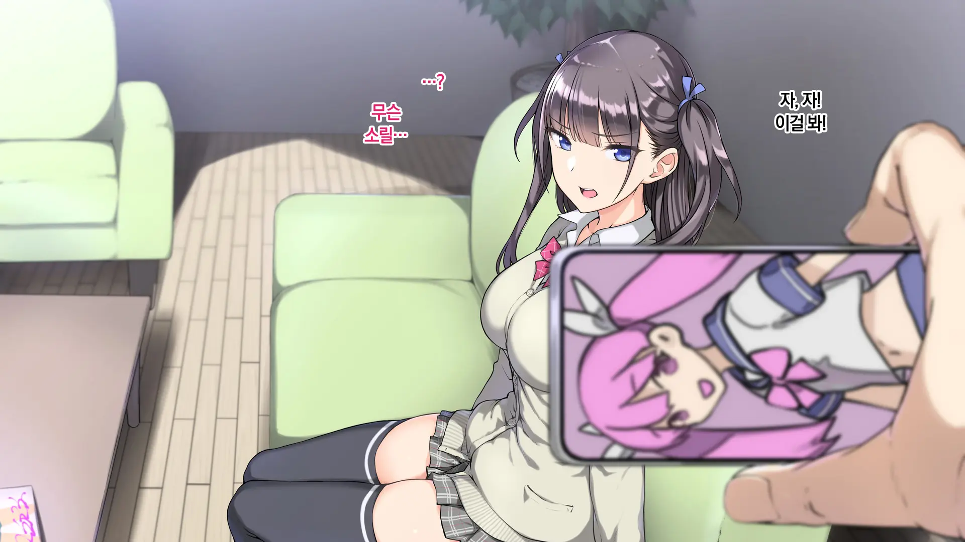 Ore O Baka Ni Suru Kuso Namaiki Na Imouto No Yowami O Nigittan De Onii Chi○po Senyou No Imouto Onaho Ni Shitatta W
